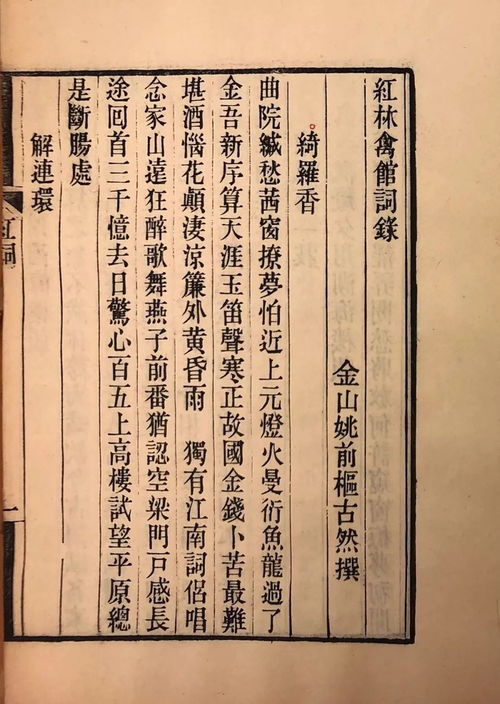 泽和燕怎么组词
