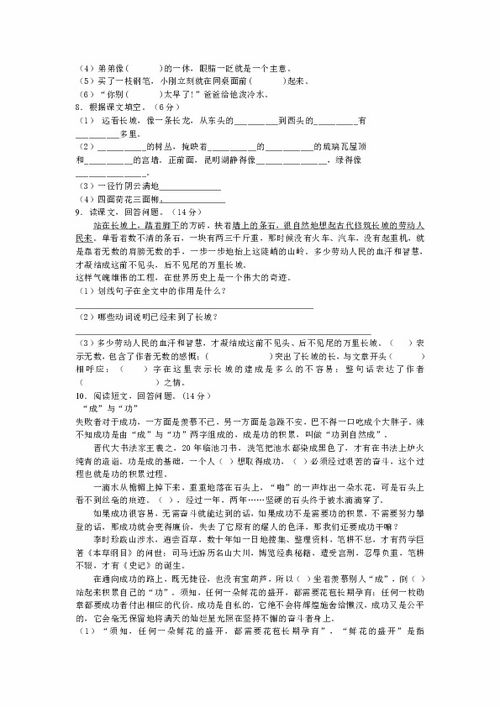 筑怎么组词