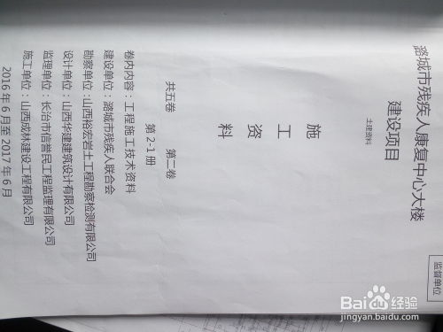 筑怎么组词
