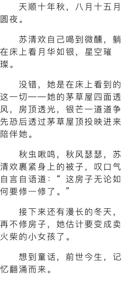 秧子还可以怎么组词