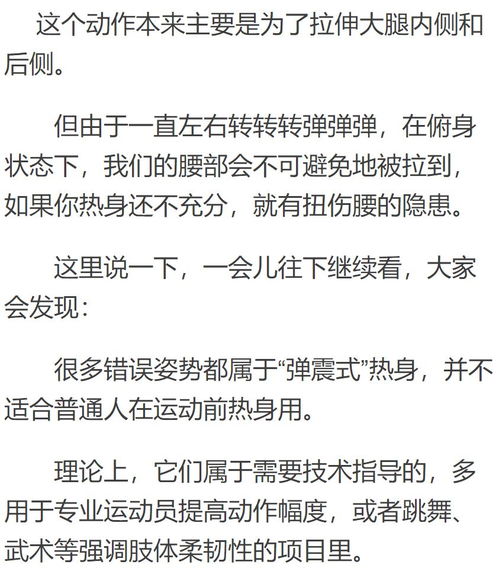 做姿势的弹怎么组词