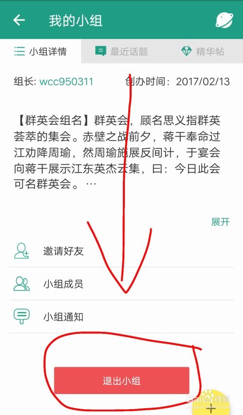 闻怎么组词语