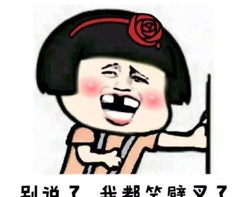快乐的快是怎么组词
