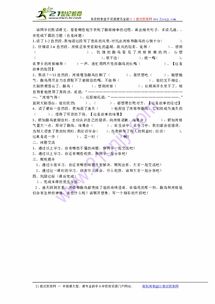 清澈的澈怎么组词