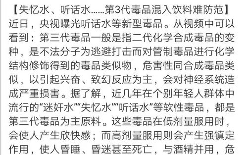 急忙的急组词