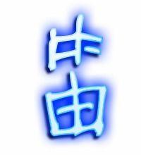 笛子组词怎么组
