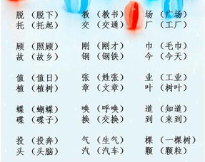 没有偏旁的湾怎么组词