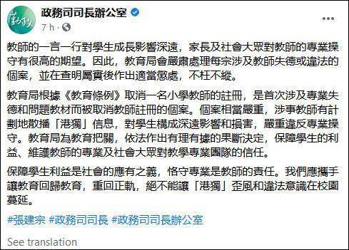 枉枉组词