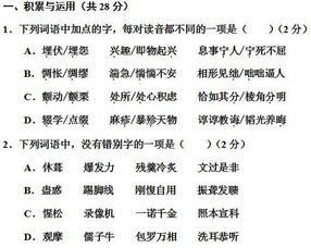 农民工的组词怎么写