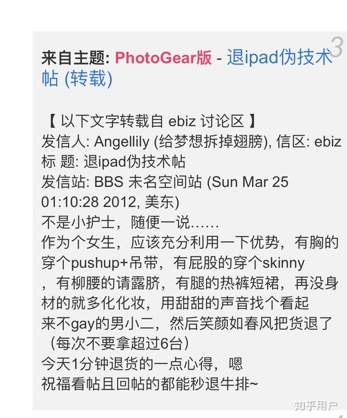 春晓的晓怎么组词啊