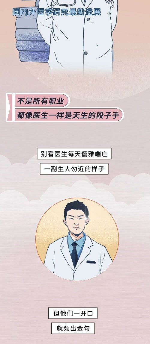 高兴的兴的医生怎么组词