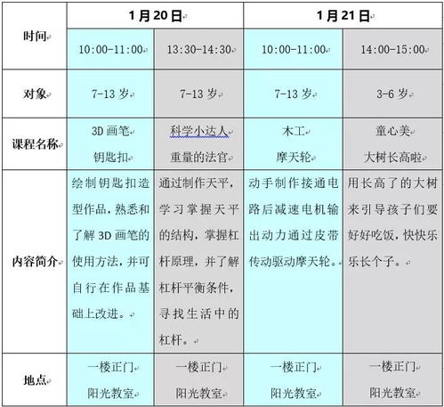 妍和灿怎么组词的