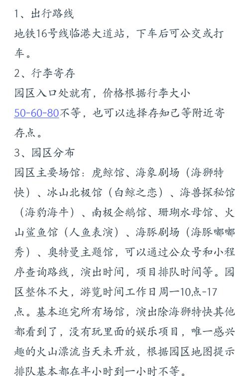 海花的海怎么组词