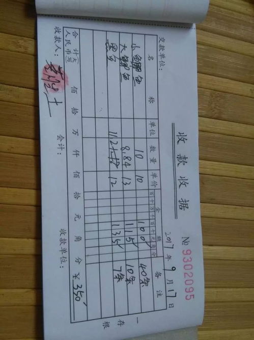 阳光光怎么组词