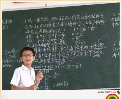 阳光光怎么组词