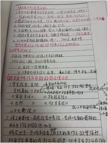 陈字组词