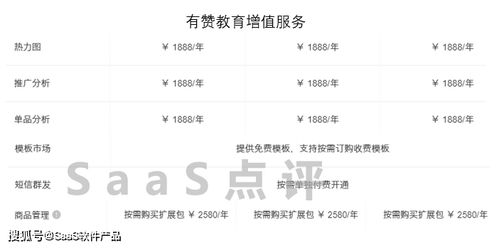 小度普通的通怎么组词