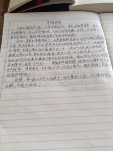 实话的话字怎么组词 实话的话字怎么组词