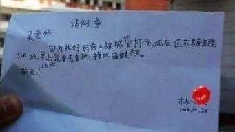 扒开的扒该怎么组词