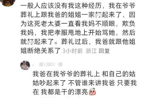 勇气的勇怎么组词