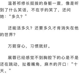 勇气的勇怎么组词