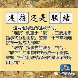 给我来九个怎么组词