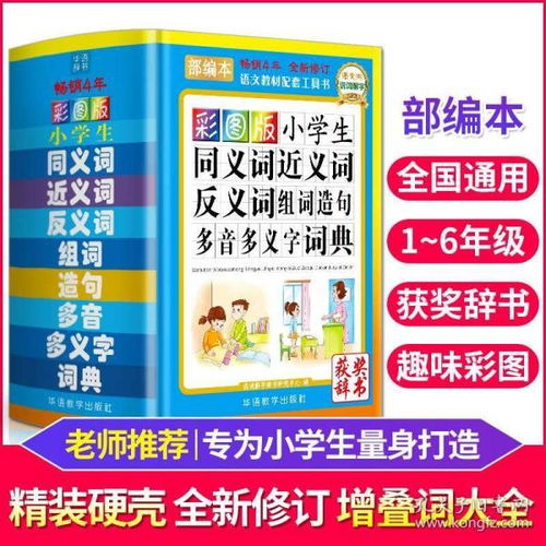 瑞怎么组词好看