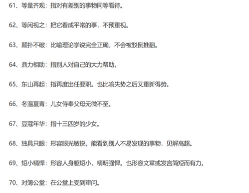 讥笑的讥怎么组词