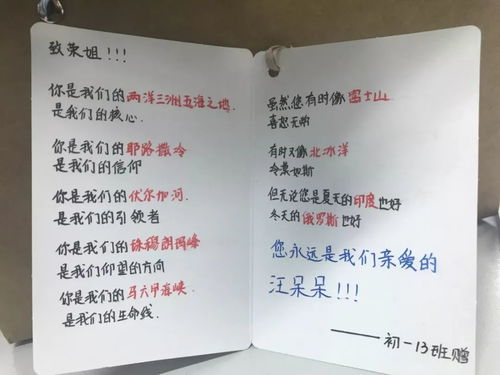 度教室的教怎么组词