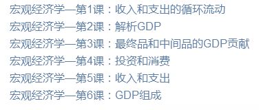 度教室的教怎么组词