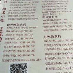 走之旁的聊怎么组词