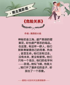 缉毒医生的时候怎么组词