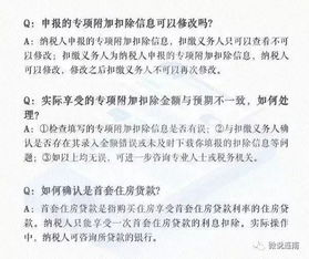 警惕的惕怎么组词