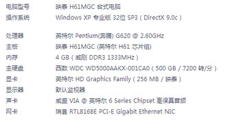 脑卢的卢可以怎么组词