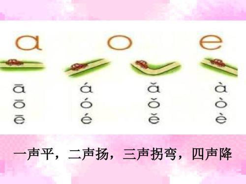 ma轻声怎么组词