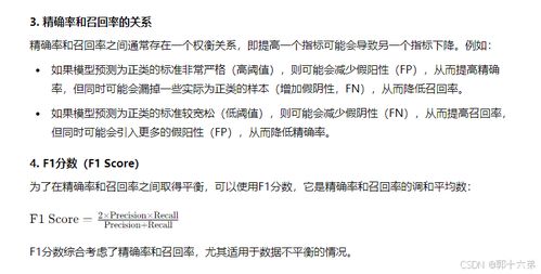 朴素率怎么组词