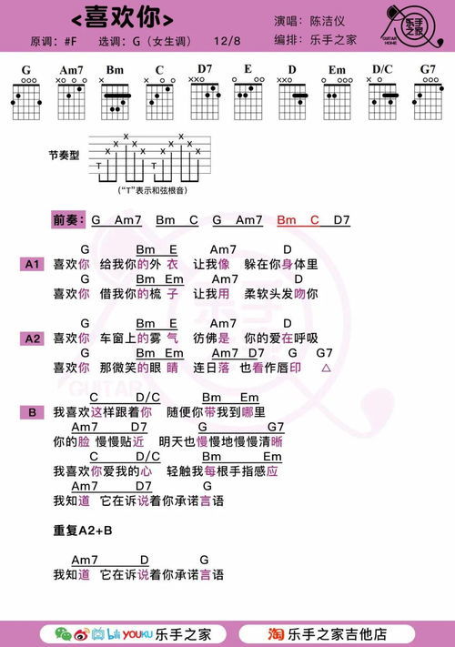 唱一首叹怎么组词