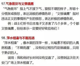 囊囊怎么组词