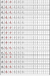 谁字怎么加偏旁组词