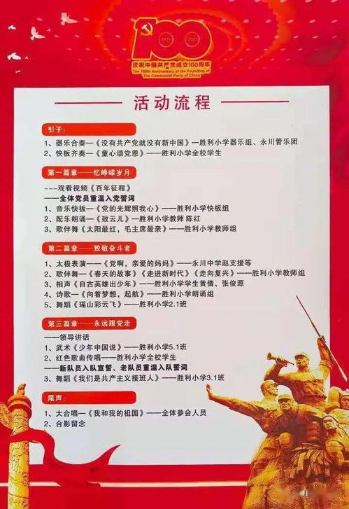 小度播放拼音组词怎么写