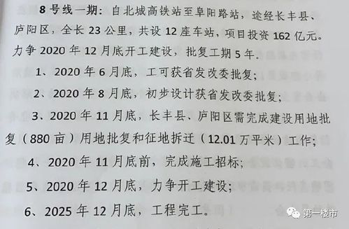 隔壁的何河怎么组词
