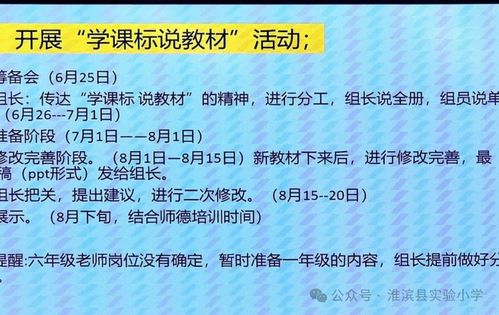 促能怎么组词