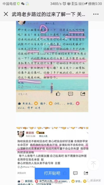 果果爱她怎么组词
