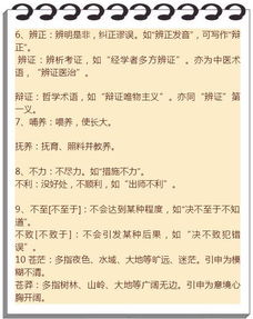 焜是怎么组词 焜是怎么组词