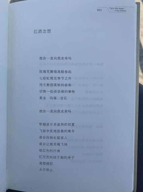 远岸怎么组词