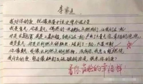 独自的独是怎么写组词
