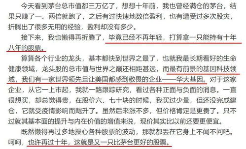 独自的独是怎么写组词
