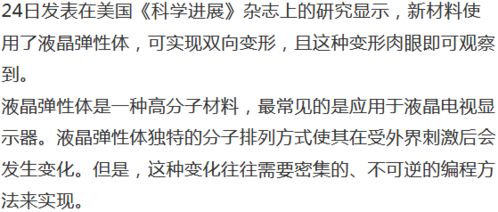 蜘蛛丝丝怎么组词