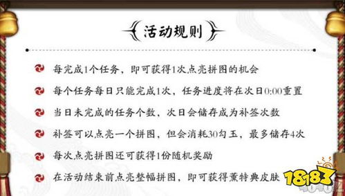 骨怎么组词鼓励的鼓
