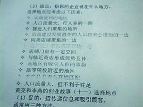 骨怎么组词鼓励的鼓